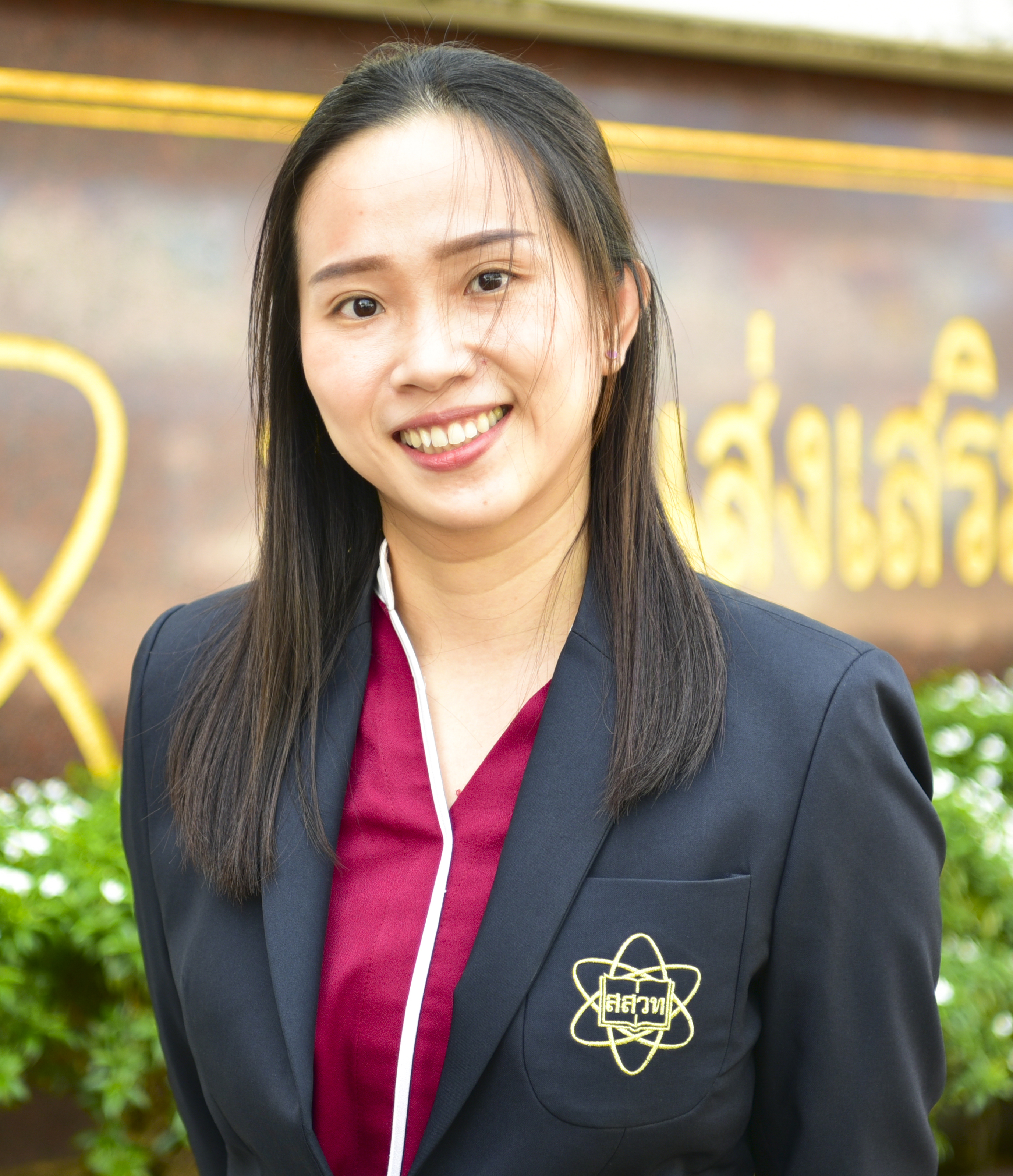 อาจารย์ณัฏฐิกา งามกิจภิญโญ