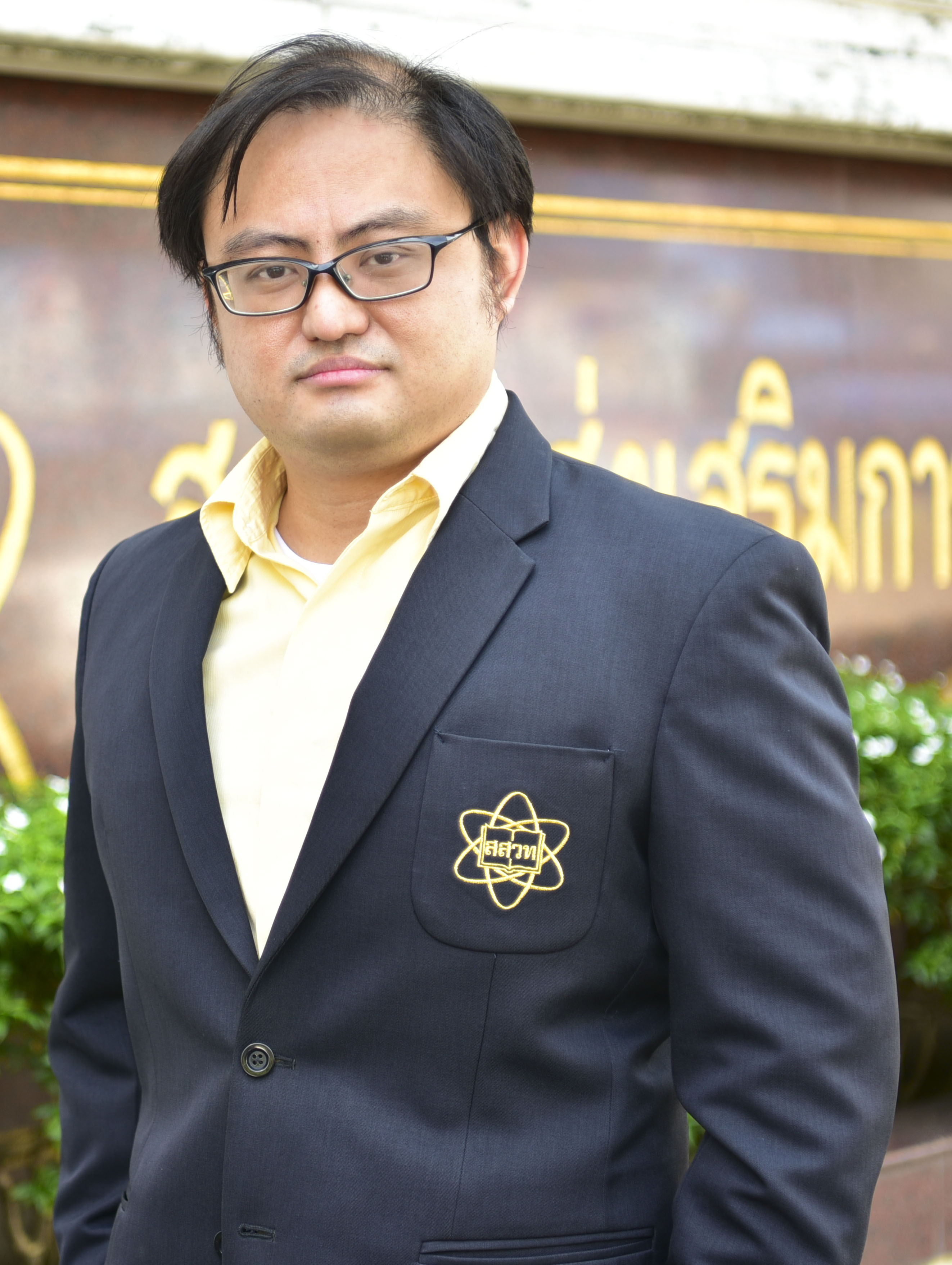 Course Staff Image #1