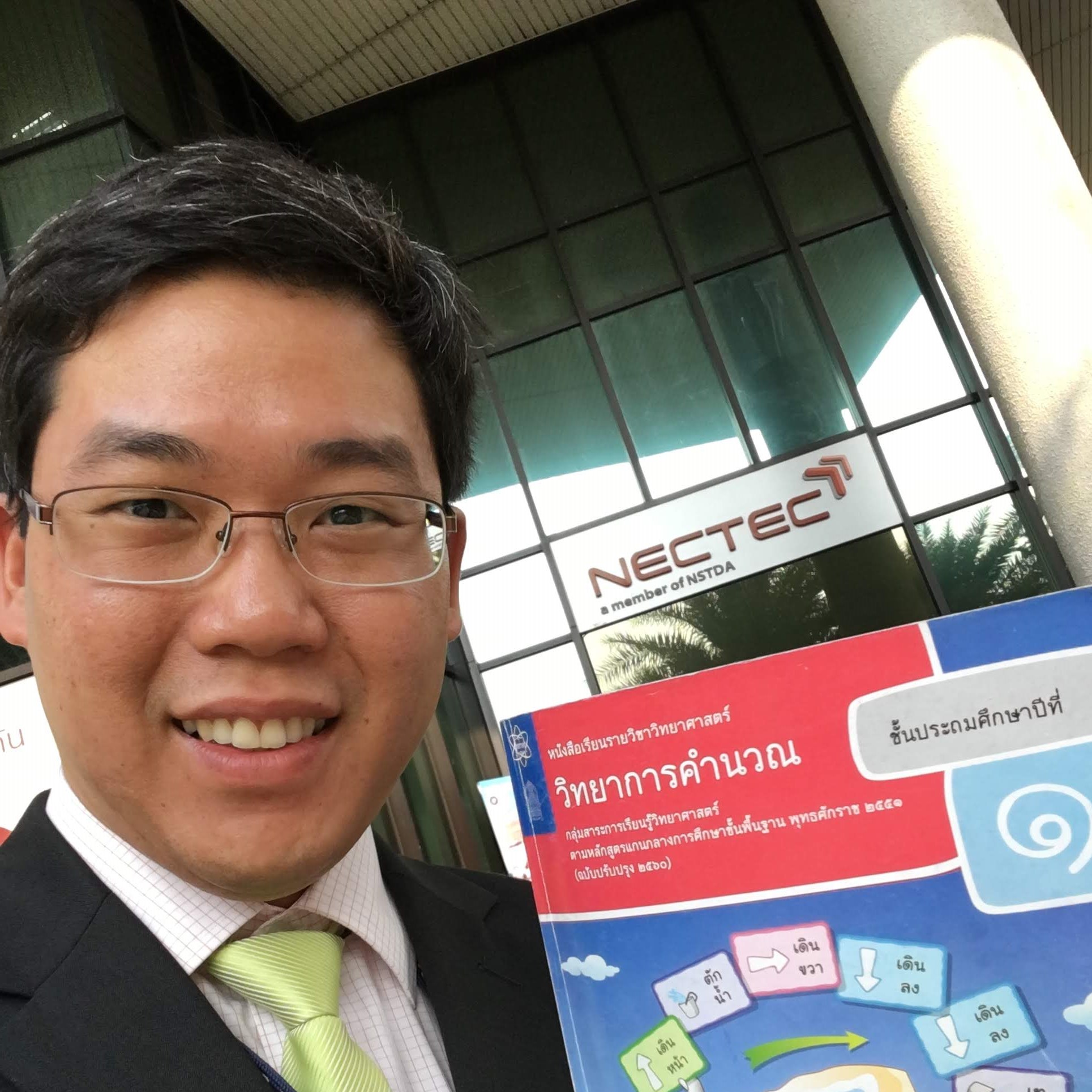 Course Staff Image #1